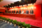 上海市第十届律师代表大会第二次会议开幕