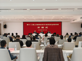 赓续红色血脉 筑牢法治初心 ｜ 第十...
