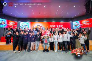 登顶峡谷，为热爱而战！——2025年“...