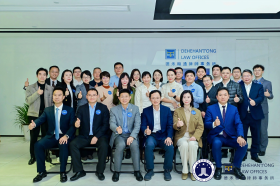 上海律协证券合规与纠纷专业委员会...