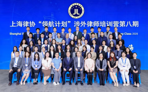 风正济时 乘势而上 领航计划第八期再...
