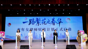 “青律乘风·共筑未来”——2026沪川...